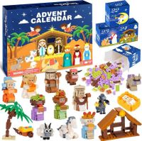 EPUMP Nativity Advent Calendar 2025